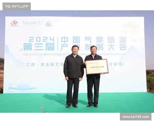 马拉卡纳球场周边文化旅游资源探索与发展战略研究 马拉卡纳球场周边文化旅游资源探索与发展战略研究